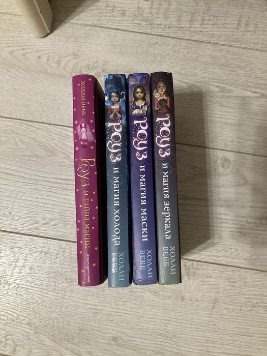 Детские книги 6-12+