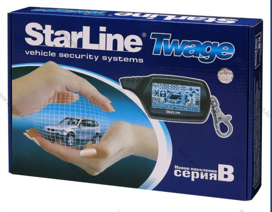 Продажа авто сигнализации