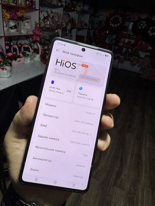 Tecno pova 6 xolati zur