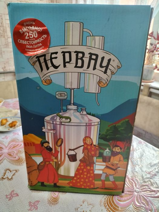 Бытовой Домашний дистиллятор