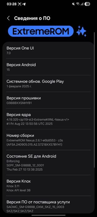 Galaxy s20u и redmi 9a