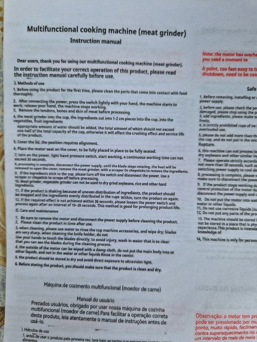 Tocator de carne electric