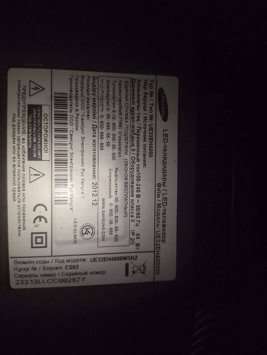 Телевизор Самсунг не работает дисплей