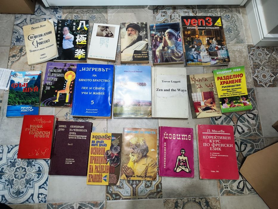 Книги на различна тематика