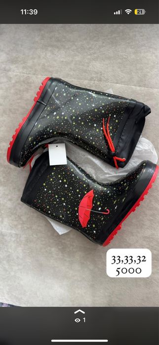 Резиновые сапоги