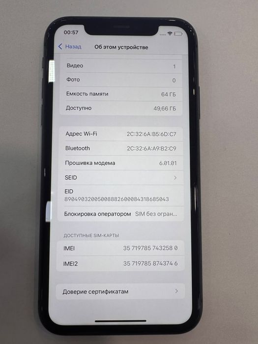 Продам Айфон 11