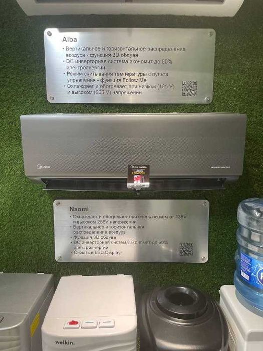 Кондиционер инвертор!!! konditsioner Midea Гарантия 18! + Подарок