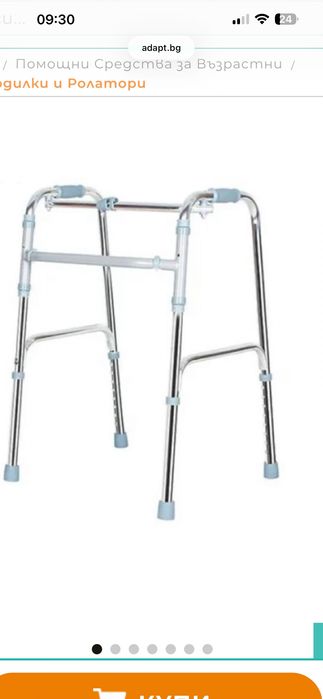 Инвалидна количка, тоалетен стол за баня с колелца.Проходилка и дюшек