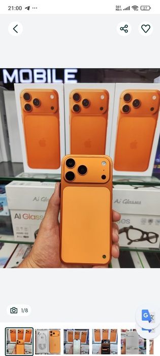 Продается премиум Дубайская версия iPhone  17 pro max