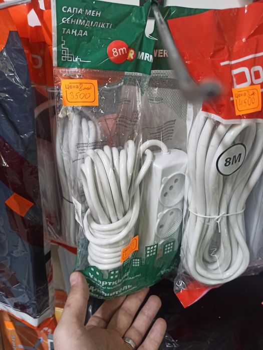 Продажа удлинителей