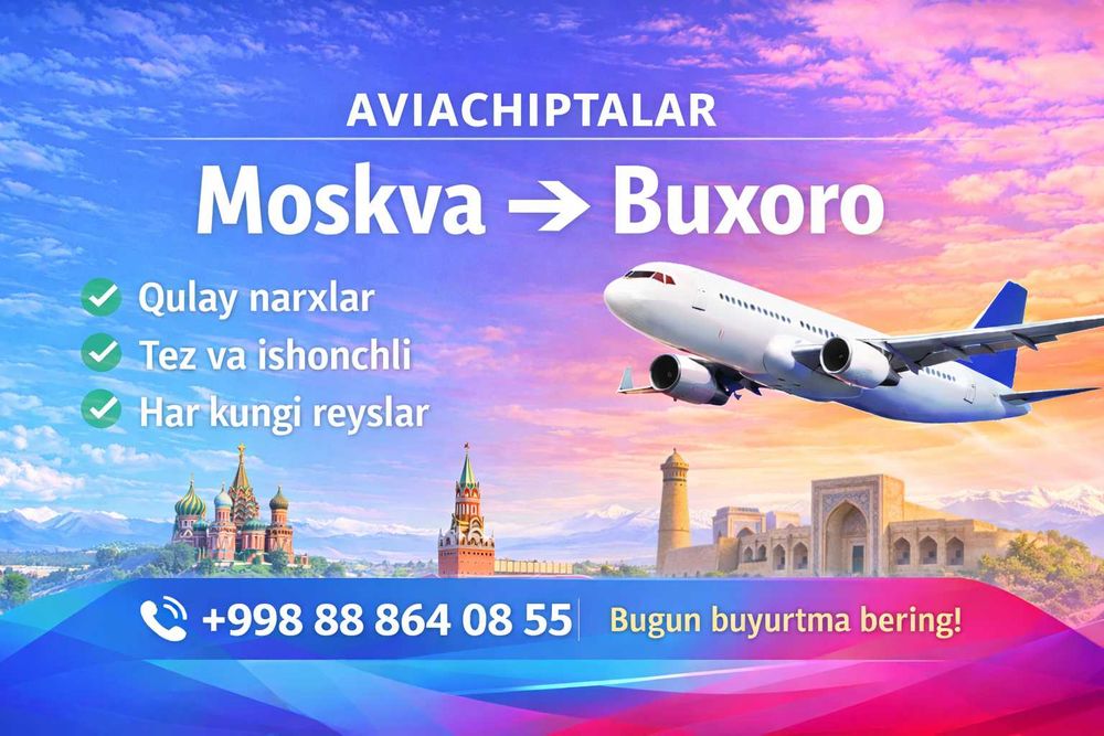 Aviakassa | Arzon aviachiptalar | Tez va ishonchli rasmiylashtirish