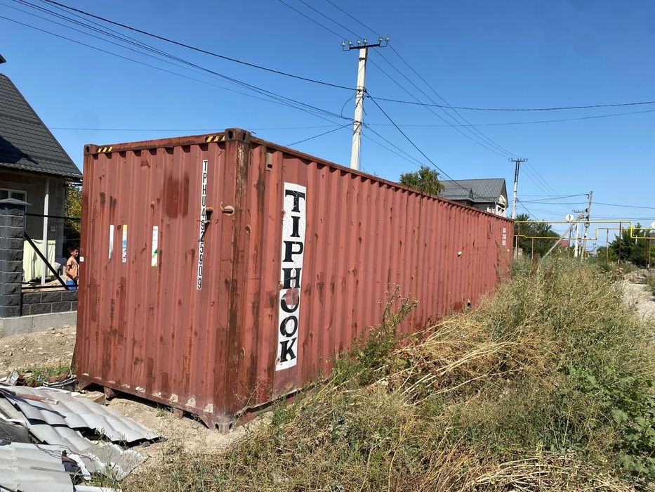 Контейнер морской