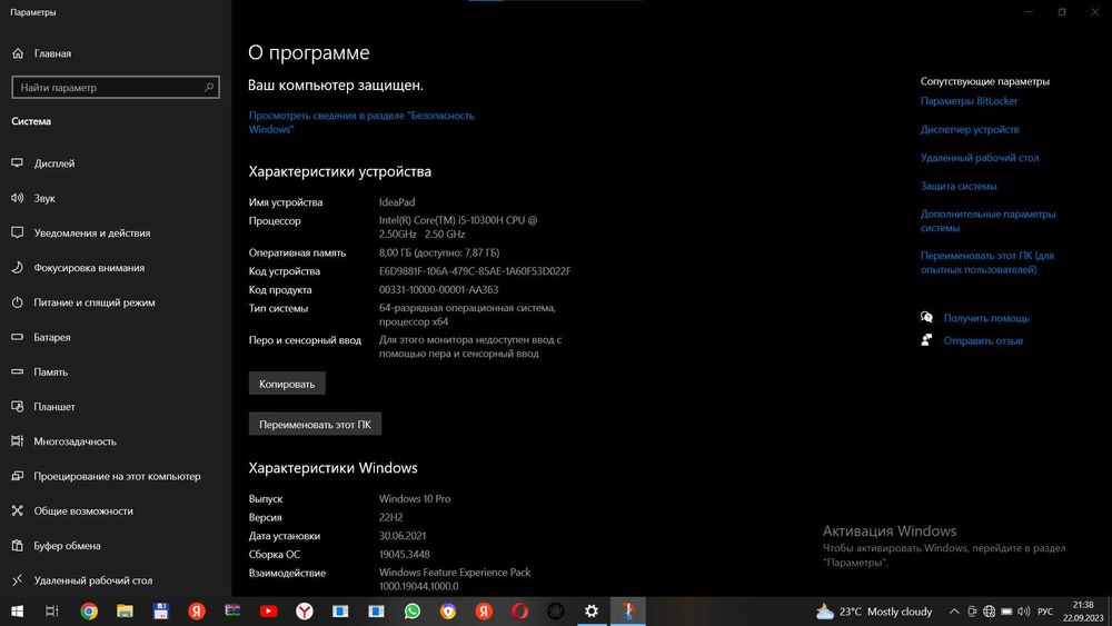 Lenovo ideal pad gaming 3