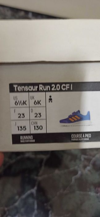Детски маратонки Adidas -Адидас