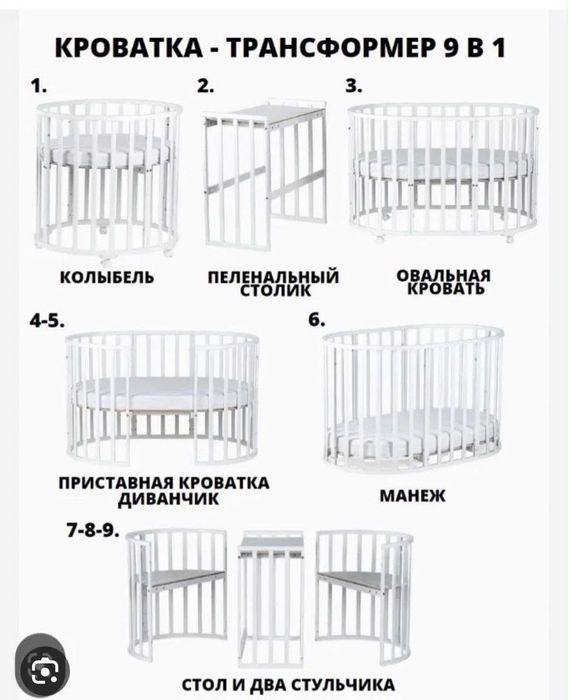 Шкаф + двухярусная кровать