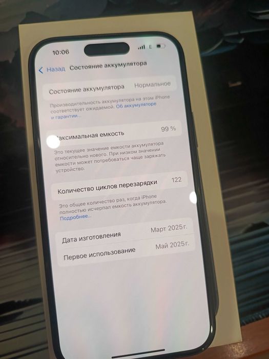Iphone 15 128gb батарея 99%