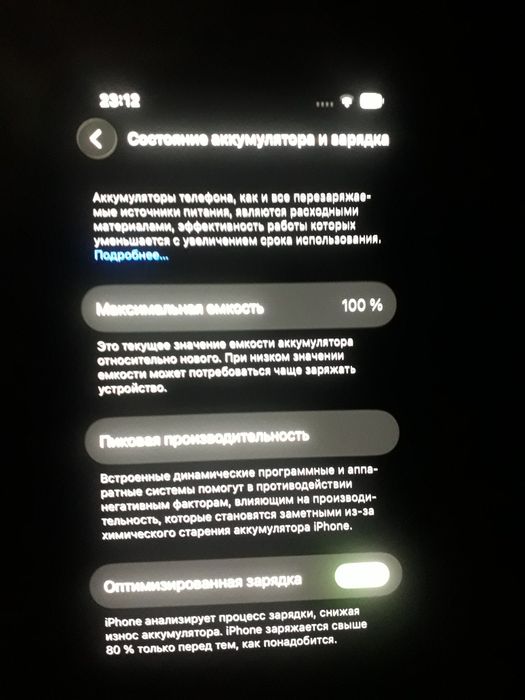 Iphone 13 Все в оригинале