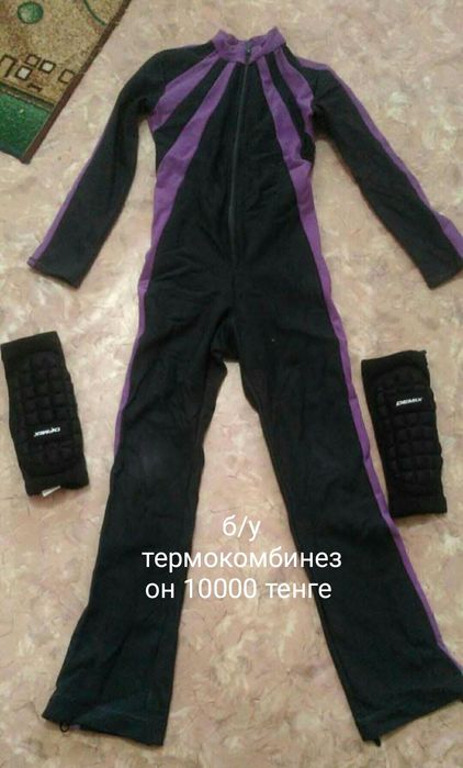 Всё для фигурного катания