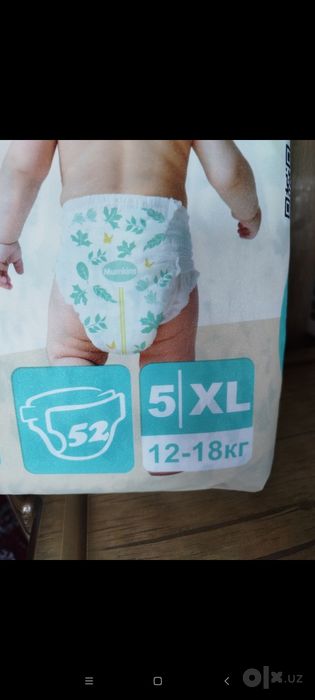 Sifatli va arzon bolalar Tagliklari sotiladi.yaponiyada iwlab chiqaril