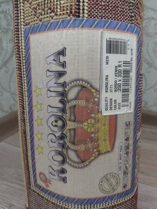 Ковёр  -  КOROLINA  200×300