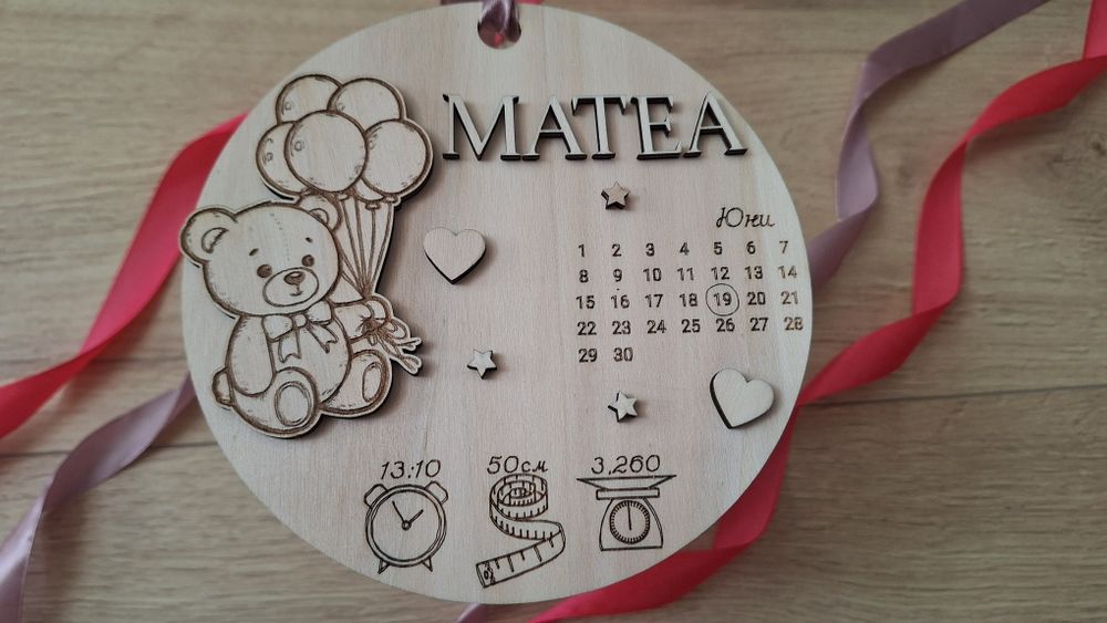 Дървена визитка за новородено