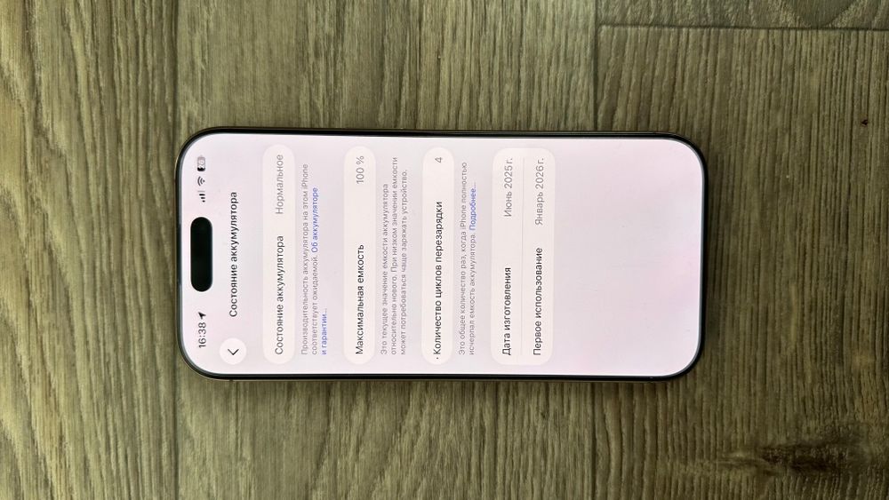 Айфон 16 про новый 256гб