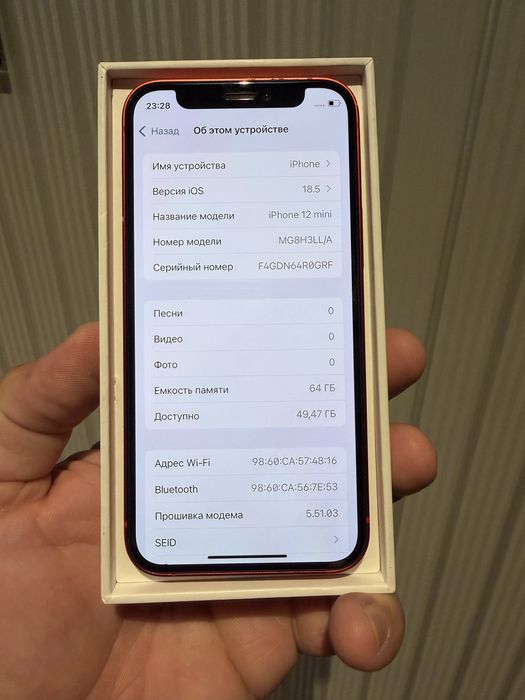 Iphone 12 Mini 64 tali LL/A Idiyal
