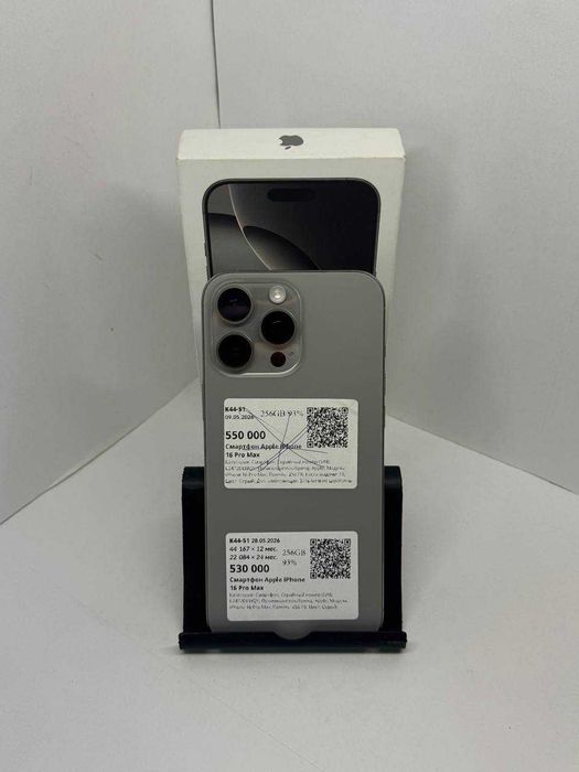 Iphone 16 pro max 256 gb