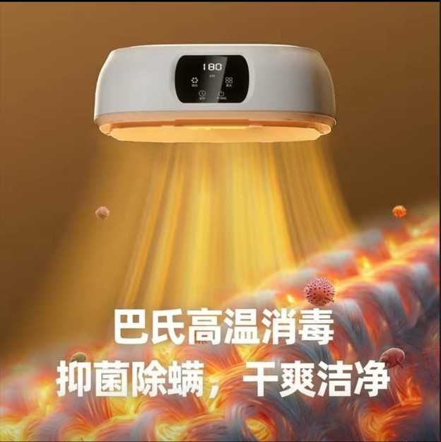 Вертикальная сушилка для одежды с УФ-дезинфекцией