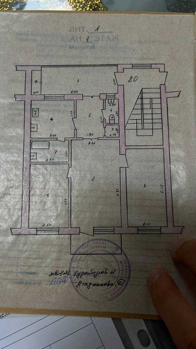 Продается уютная квартира. Шота Руставели, Аския.