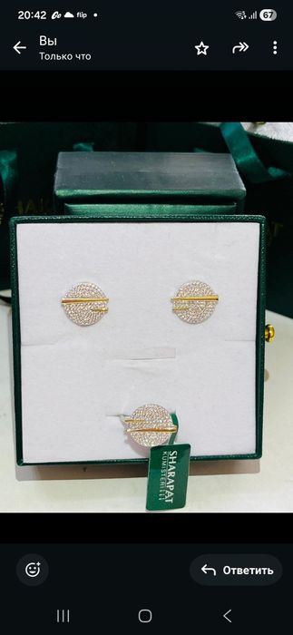 Продается набор серебряный 925 пробы