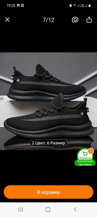 Кроссовки новые продам недорого