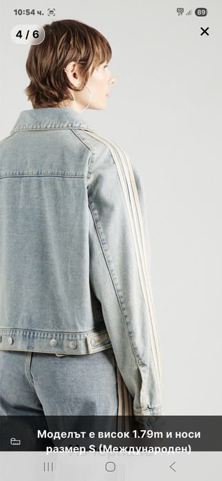 Дамско яке на Adidas и риза