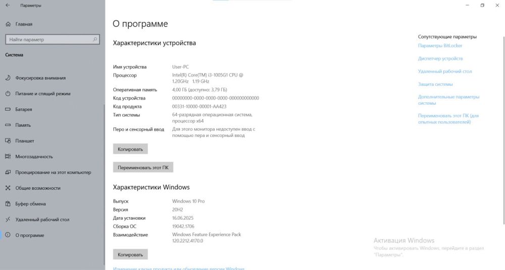 Notebook Acer c3