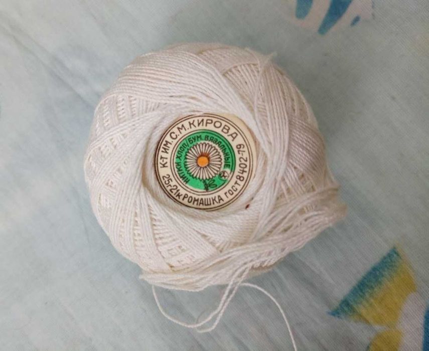 Нитки х/б вязальные Ромашка и Пингвин