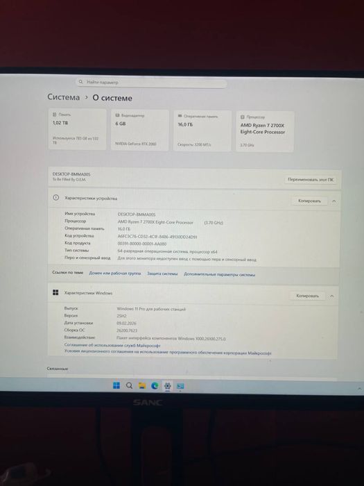 Игравой компьютер