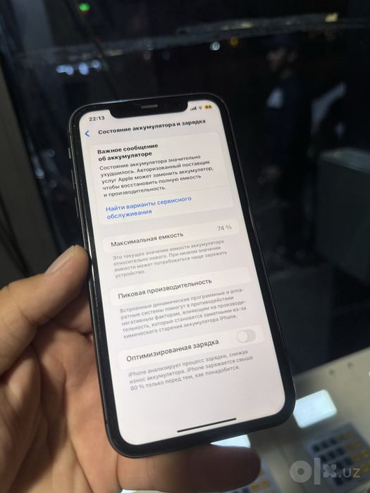 iphone 11 srochna