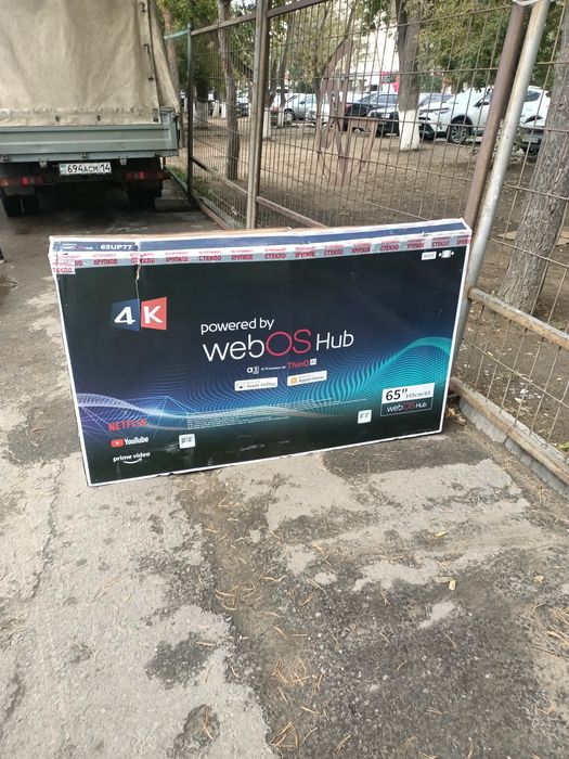 Телевизоры 2025,новые,смарт.