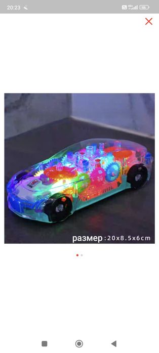 Распродажа игрушек!!!