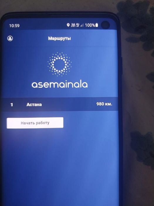 Самсунг С 10 с программой ALI