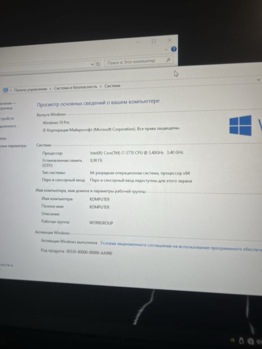 Системный блок i7-3770, ssd/hdd