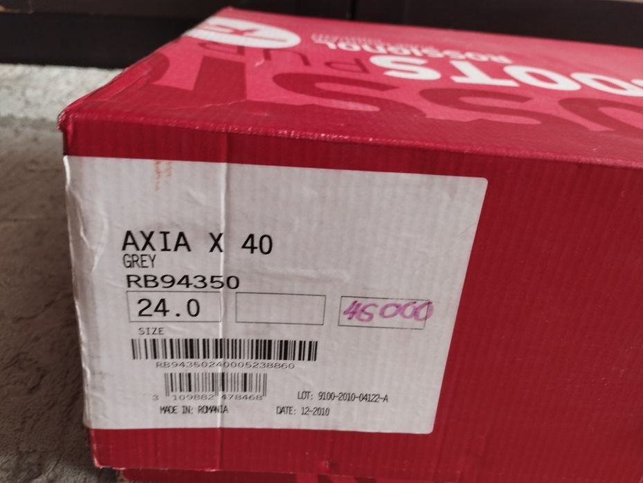 Лыжные ботинки новые