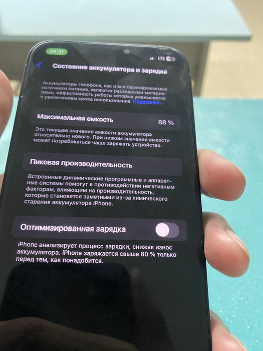 Продается Iphone 12