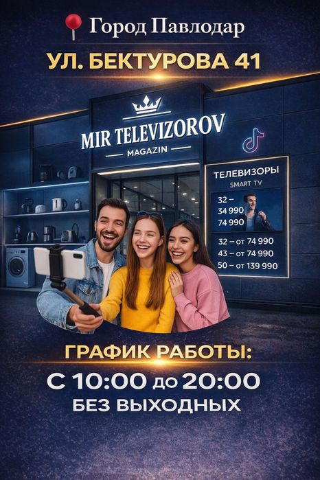 81 см full hd wifi usb youtube hdmi X122