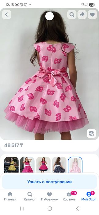 Нарядное платье для девочки 5-7 лет