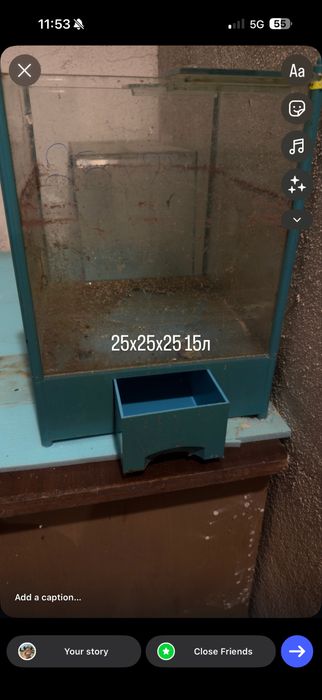 Аквариуми  различни размери