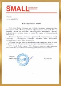 Компьютерные курсы, Гарантия, скидки.