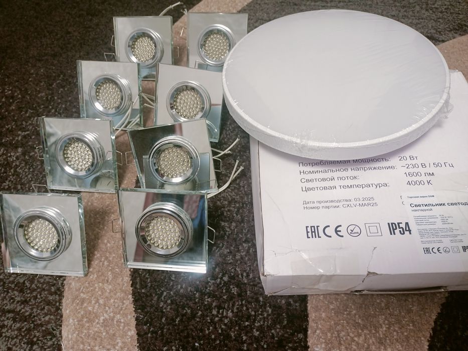 Светильники потолочные