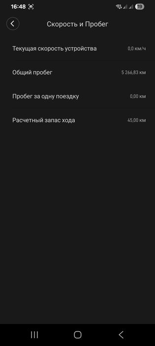 Самокат xiaomi m365pro
