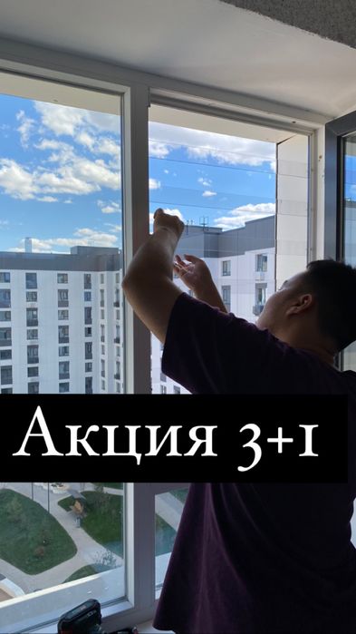 Мокитная сетка , антимошка , решетки астана на окна, прозрачные решетк